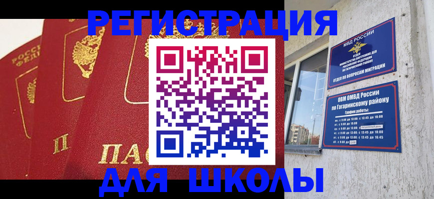 найти адрес прописки в Ленске