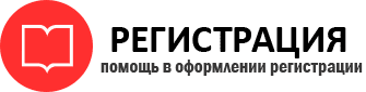 прописка в Ленске id715615